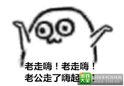 胖达调侃娱乐圈：HELLO女神盛典 一大波性感袭来
