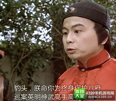 胖达调侃娱乐圈：HELLO女神盛典 一大波性感袭来