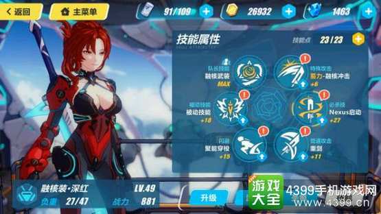 崩坏3姬子