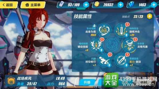 崩坏3无量塔姬子什么时候出