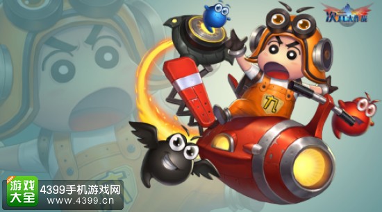 次元大作战王牌飞行员皮肤