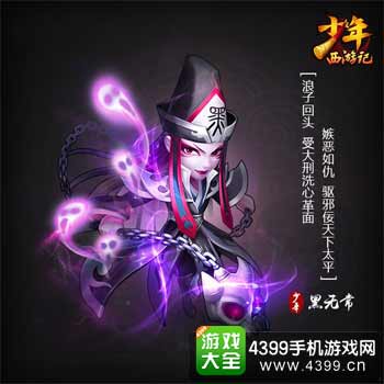 时装助力