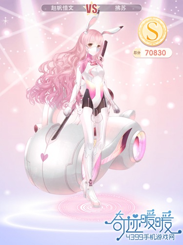 奇迹暖暖秋日送别攻略