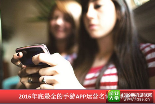 手游APP运营名词解释概括