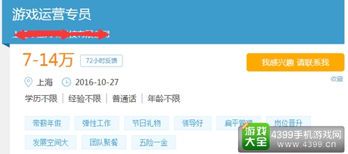 手游APP运营名词解释概括