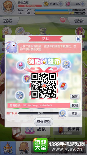 天天打波利