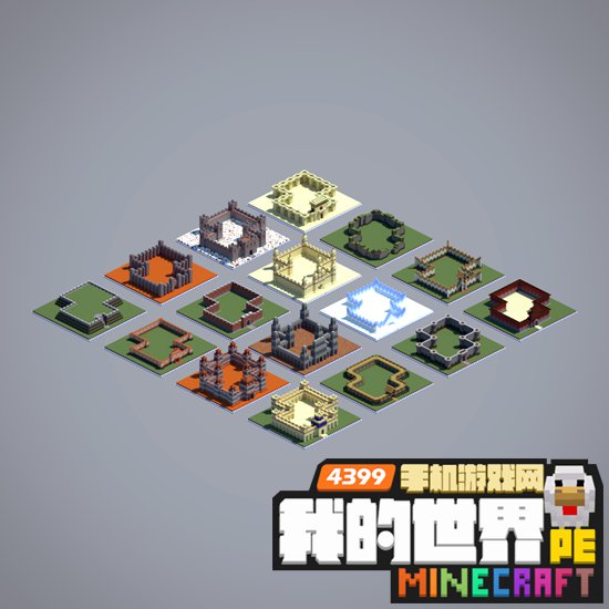 我的世界建筑设计大全