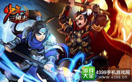 少年三国志