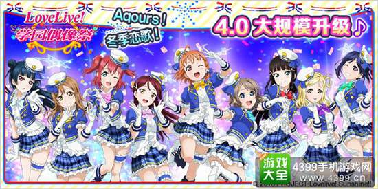 Aqours