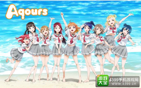 Aqours