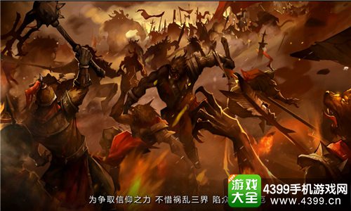 大圣之怒