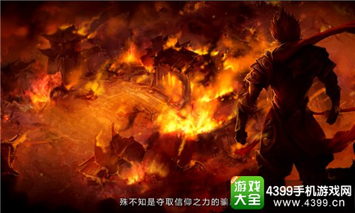 大圣之怒
