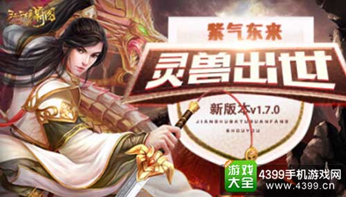 江湖霸图1