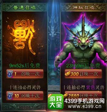 江湖霸图2