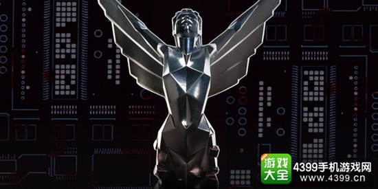 游戏界奥斯卡