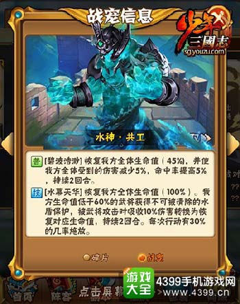 超强治疗力