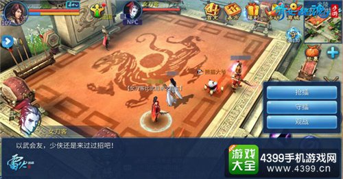 新服开启福利多 倩女手游全新资料片四大新玩法