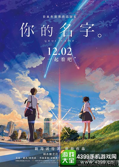 12月2日，来得并不算晚