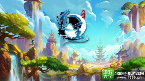 道王