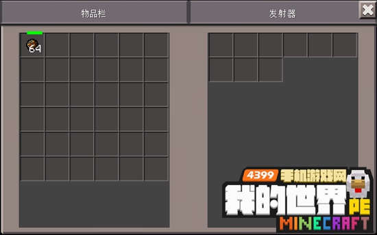 我的世界红石机关炮