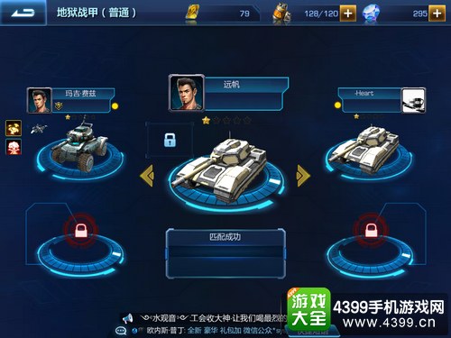 坦克之战巨型BOSS模式解析