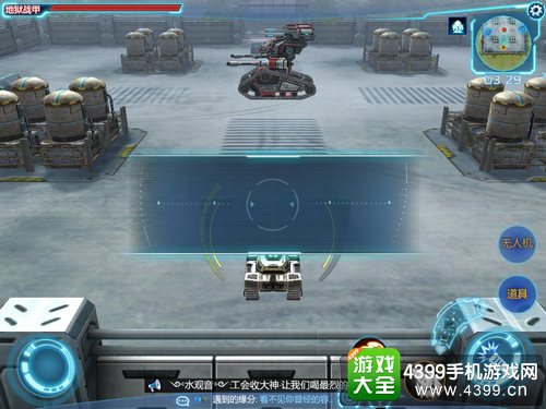 坦克之战巨型BOSS模式解析