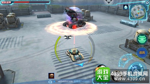 坦克之战巨型BOSS模式解析