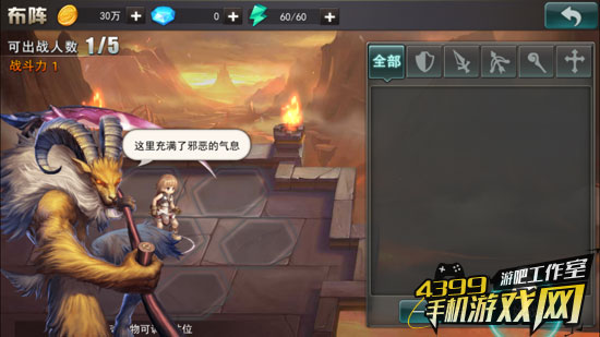 仙境传说复兴游戏画面