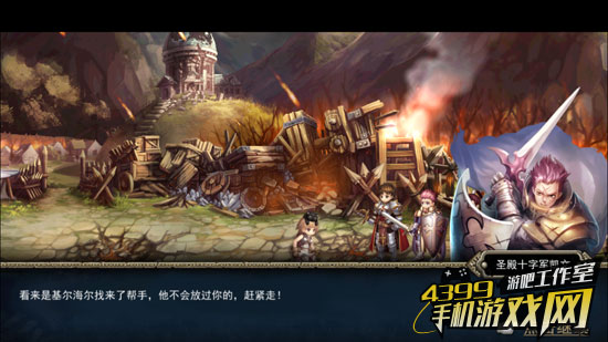 仙境传说复兴与前者世界观差异