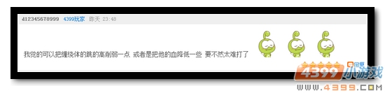 生死狙击话题讨论获奖玩家