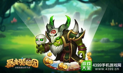 暴走魔兽团邪能术士