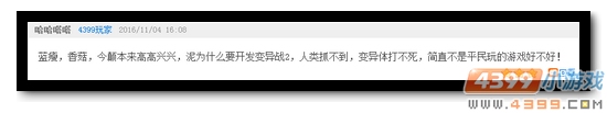 生死狙击话题讨论获奖玩家