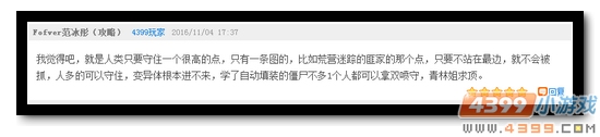 生死狙击话题讨论获奖玩家