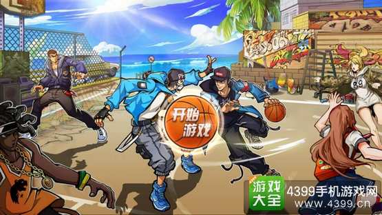 街篮网络不稳定怎么办