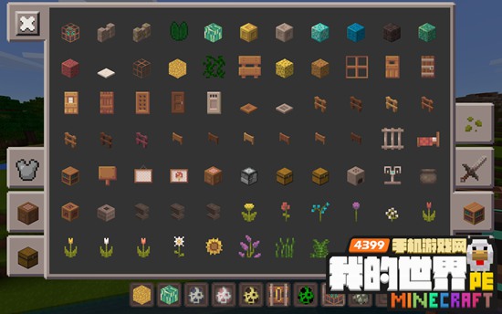 我的世界0.16材质包