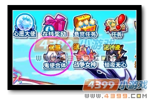 热血精灵派鬼嚎神啸 黑白合体