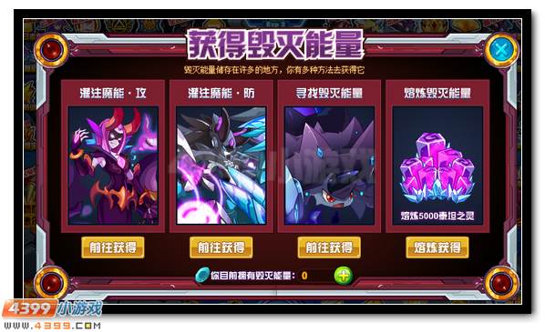 赛尔号莫迪西里尔 莫迪西斯超进化