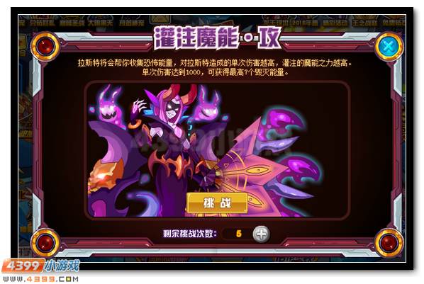 赛尔号莫迪西里尔 莫迪西斯超进化