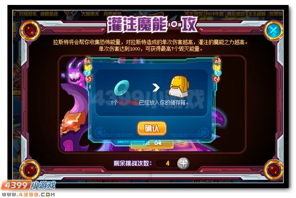 赛尔号莫迪西里尔 莫迪西斯超进化
