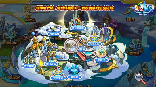 奥奇传说酷跑得火莲末炎海黛斯和一鸣