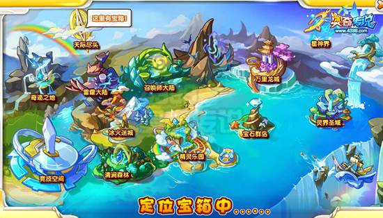 奥奇传说酷跑得火莲末炎海黛斯和一鸣