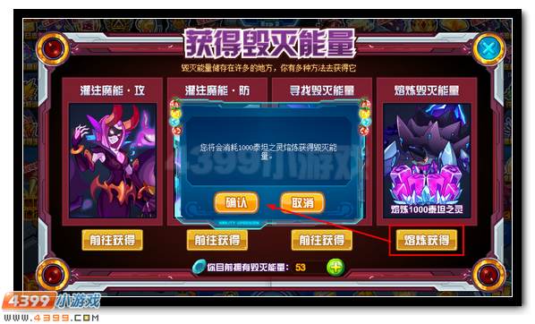 赛尔号莫迪西里尔 莫迪西斯超进化