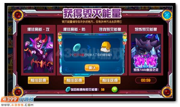赛尔号莫迪西里尔 莫迪西斯超进化