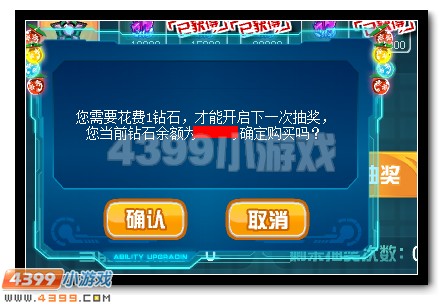 赛尔号全能刻印双十一全民送