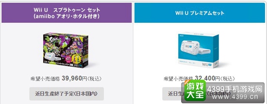 Wii U