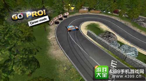 冲刺拉力2
