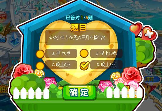 奥奇传说命中注定的世界与你相遇