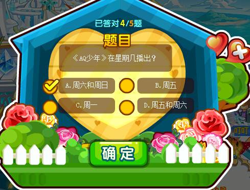 奥奇传说命中注定的世界与你相遇