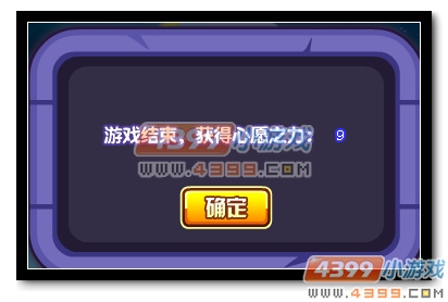 热血精灵派全民祈愿 乔洛和解