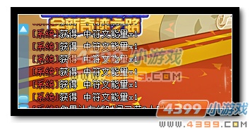 热血精灵派全民祈愿 乔洛和解奖励